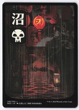 Swamp - JP Full Art Normal L Kamigawa: Neon Dynasty 298 NM