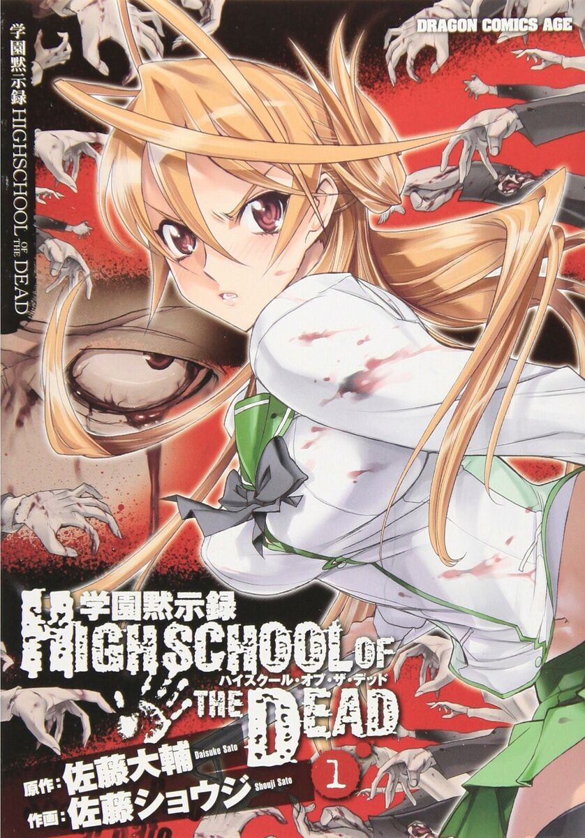 Highschool of the Dead, Vol. 6 Manga eBook by Daisuke Sato - EPUB Book