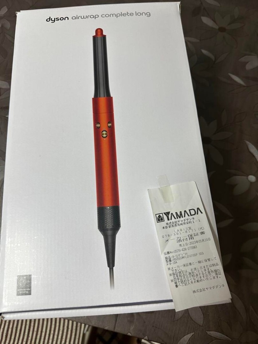 Dyson Airwrap Multi Styler HS05 Complete Long Topaz Orange w Dyson Airwrap Multi Styler HS05 Complete Long Topaz Orange w