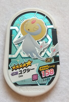 Uxie Mezastar Pokemon Card Disk Tags Star poke energy 158