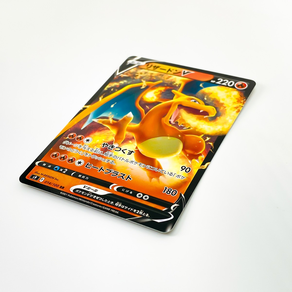 ポケモンカード FA/Charizard V 2枚セット Pokemon Card FA/Charizard V Set of 2
