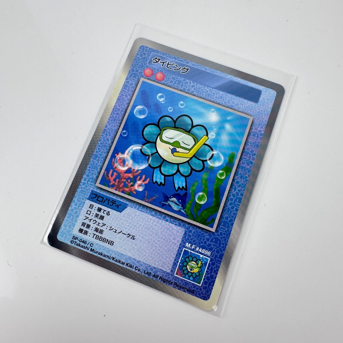 Diving SP-046 C Takashi Murakami 108 Flowers Japanese Trading Card