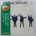 BEATLES HELP! APPLE AP8151 LP