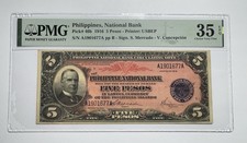 1916 PHILIPPINES NATIONAL BANK 5 PESO MCKINLEY A1901677A P-46b PMG VF 35 EPQ