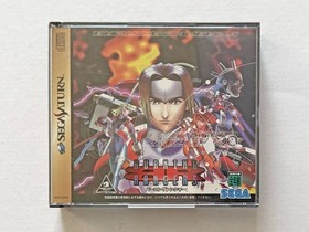 Sega Saturn Burning Rangers Obi postcard CD available Sega Saturn SS Burning