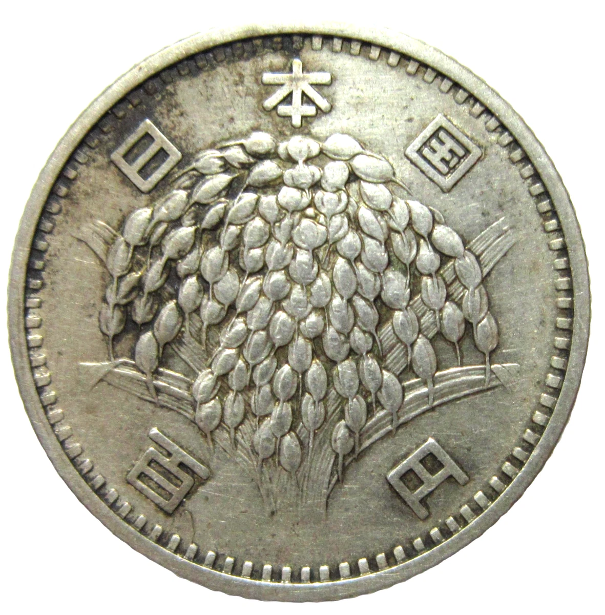 1960 日本硬币| eBay