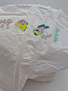 10x diapers plastic Pampers Dodotis Junior Vtg couches vintage bébé