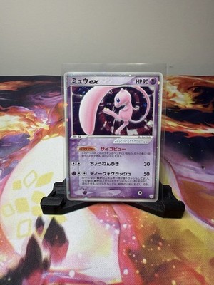 Mew ex Pokemon Japanese GiftBox Promo 003/015 NM (US SELLER) **swirl**