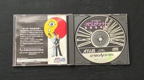 Sega Saturn Shin Megami Tensei Devil Summoner