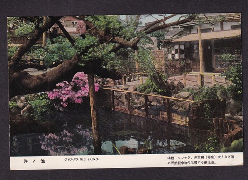 Japan 1959 Gyo-No-Ike Pond post card Yamato to Portola Valley CA - Picture 2 of 2