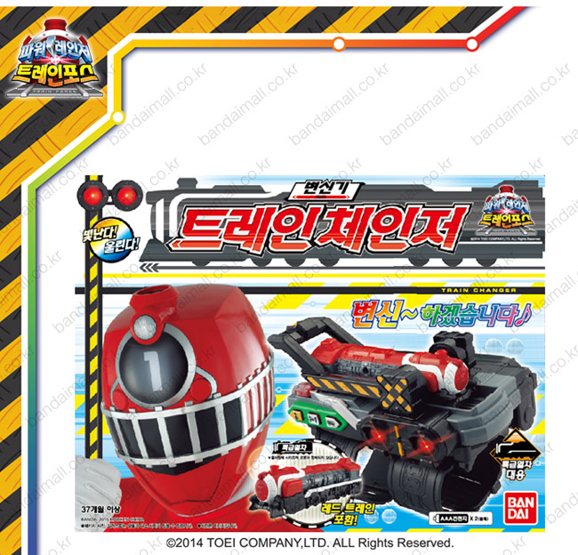 とも ライジングレンジャー とも ライジングレンジャー レンジャー TKG-FC9JJAA 「イモビライザー