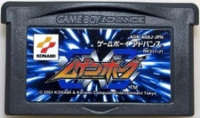 MUGEN BORG GBA Nintendo Game Boy Advance Japanese Version