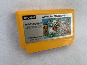 Super Mario Bros Japanese Nintendo Famicom NES (Region Locked)