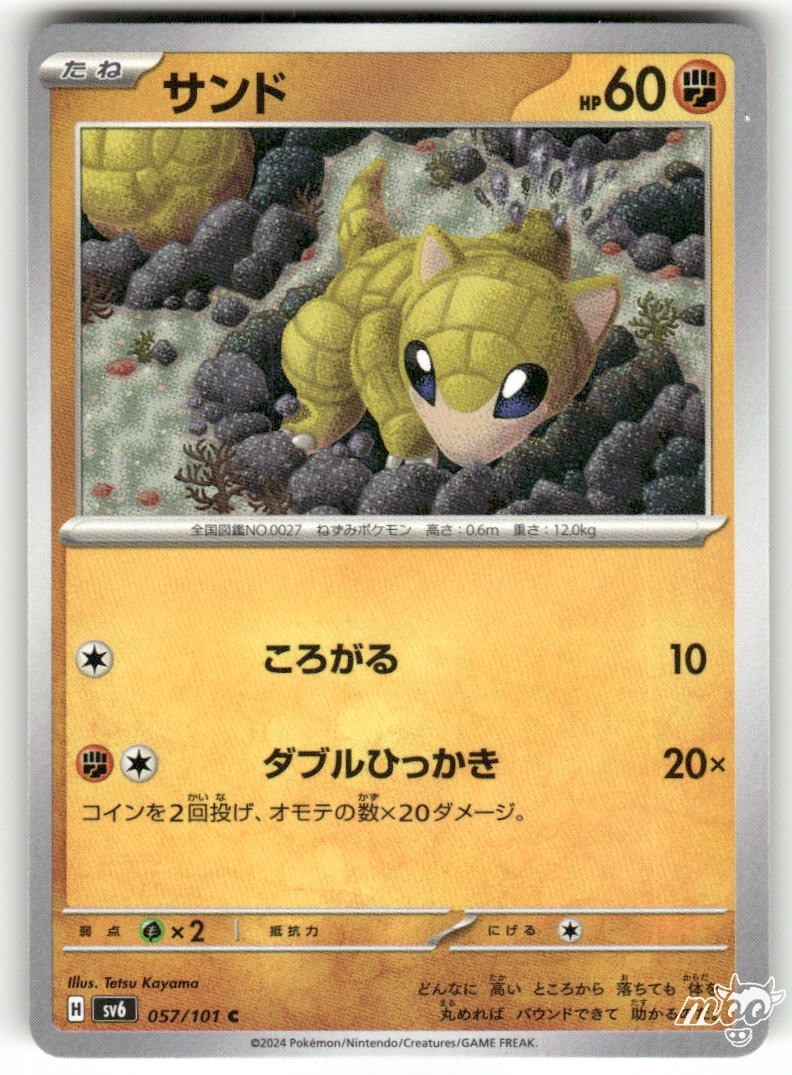 2024 Lightly Played Pokemon Sandshrew 057/101 Mask of Change Japanese