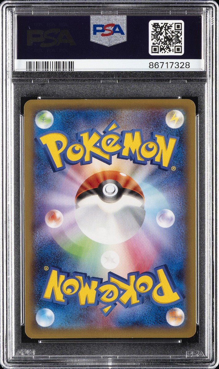 2014 POKEMON JAPANESE XY WILD BLAZE 1ST EDITION #011 CHARIZARD EX