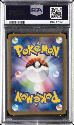 2014 POKEMON JAPANESE XY WILD BLAZE 1ST EDITION #011 CHARIZARD EX