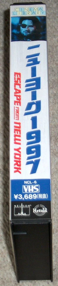 John Carpenter ESCAPE FROM NEW YORK Kurt Russell Lee Van Cleef JAPAN VHS (1981) - Image 2 of 4