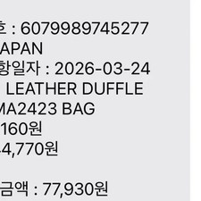 Toys McCoy Duffel Bag New Official