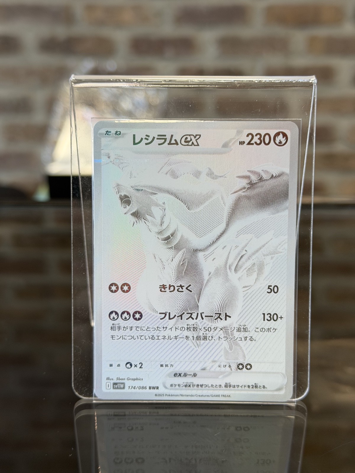 Reshiram ex 174/086 SV11W: White Flare Holo (Japanese) - Pokemon NM