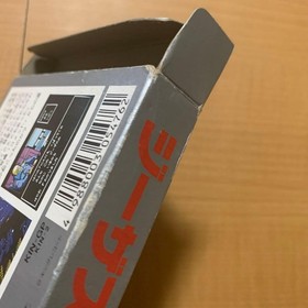 Jesus Horror Bio Monster King Records Famicom with Box Manual