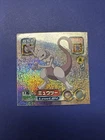 2005 Pokemon Mewtwo Sticker Holo Seal No.776 Japanese Retsuden Nintendo RARE NM