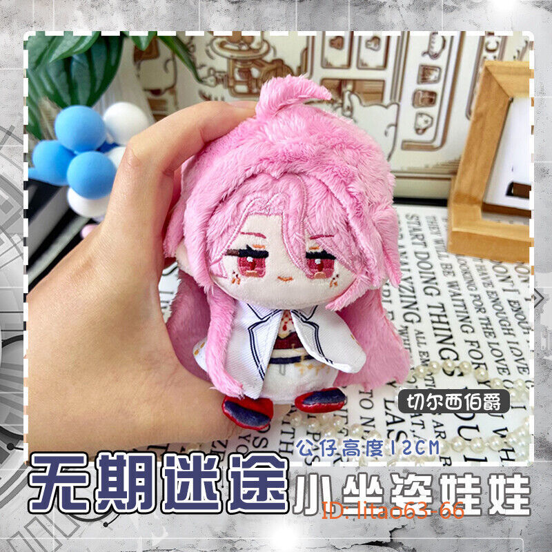 Path to Nowhere Raven BAIYI Chelsea Sumire 10cm Plush Doll Pendant