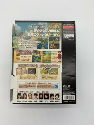 Ni no Kuni; Nintendo DS; Japan Import 4571237660177| eBay
