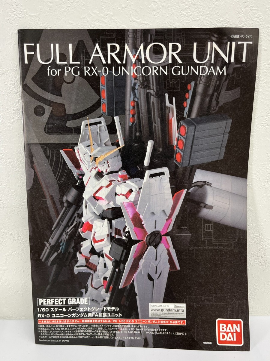 PG RX-0 UNICORN GUNDAM フルアーマーユニット Amazon.com: PG 1/60 RX-0 Unicorn Gundam for FA Expansion