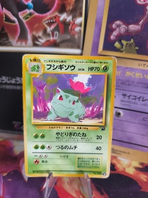 Pokemon Karte Card Ivysaur Bisaknosp Intro Pack Bulbasaur Wotc japanese PL