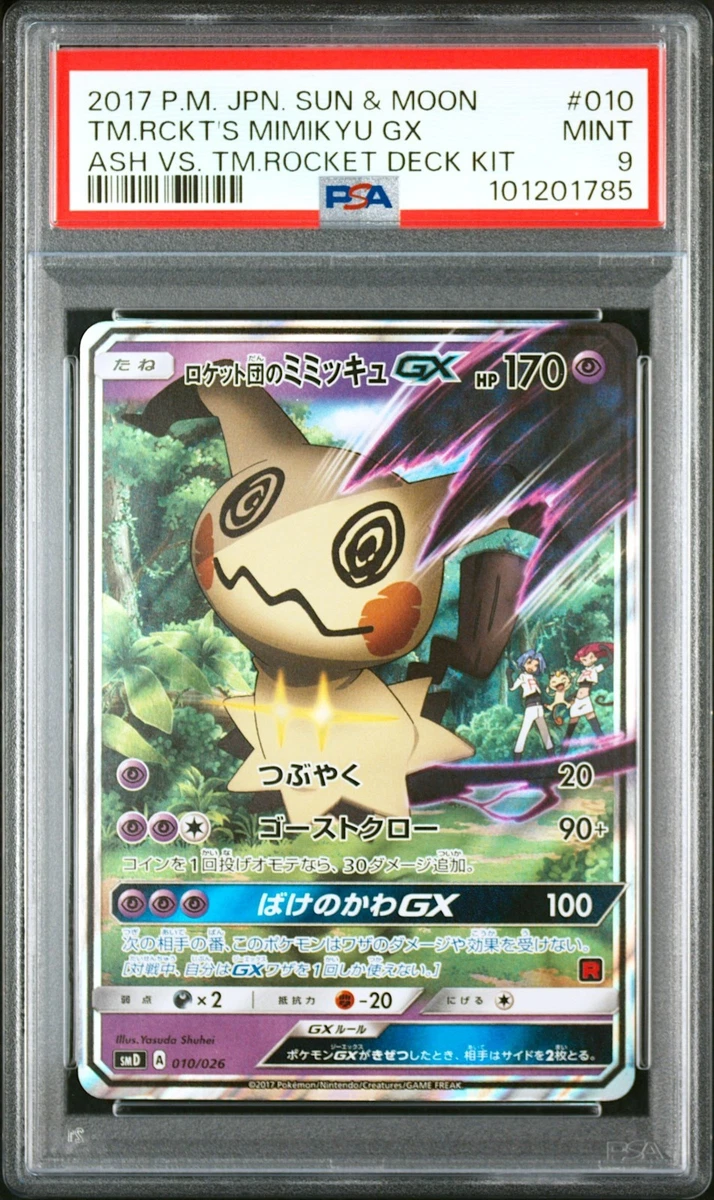 Team Rocket's Mimikyu-GX Pokémon TCG Cards for sale | eBay