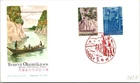 Japan FDC 48.9.18 SC #1147-8 Tenryū-Okumikawa - NCC Cachet - J24125