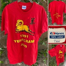 Vintage 1991 Hanes Year Of The Ram T-Shirt Size L USA Made Chinese Zodiac Red