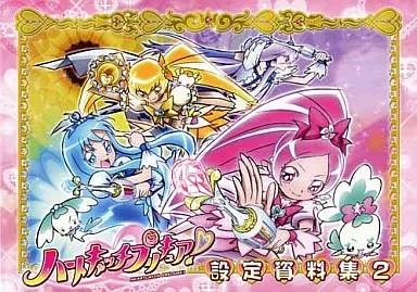 Heartcatch Precure Setting Materials Collection Book Movic Japan