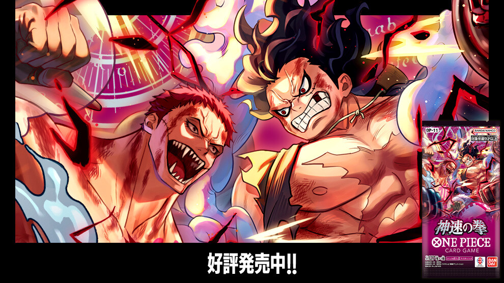 PSA 9 Luffy OP05-119 SEC Parallel Fist of Divine Speed 3rd