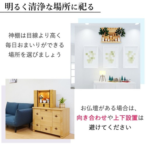 Simple Miniature Household Shinto Altar with Wall Mounting Pin, 18c From Japan - Picture 10 of 14