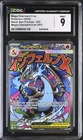 2025 Pokémon Mega Charizard X ex Promo #023 – CGC 9 Mint – Black Star Promo