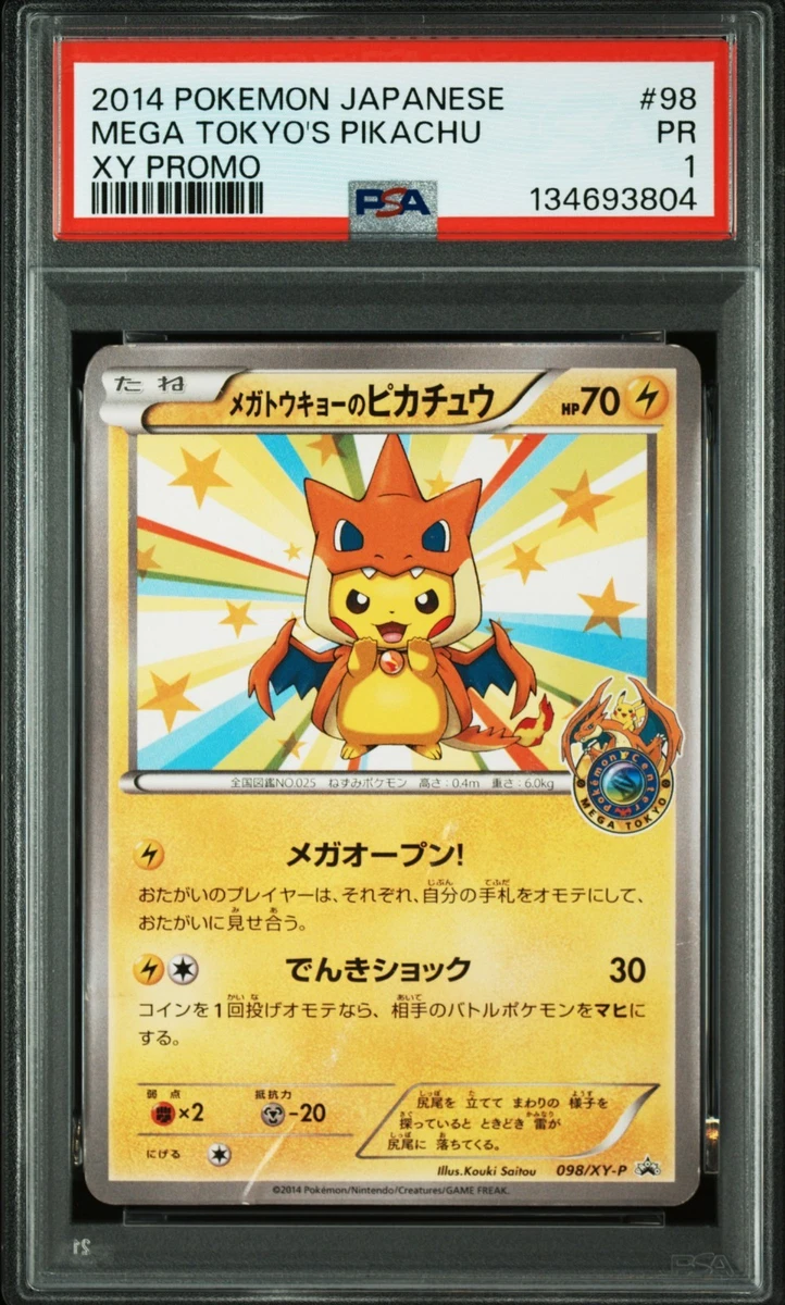 Mega Tokyo's Pikachu Pokémon TCG Cards for sale | eBay