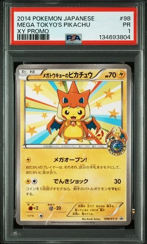 PSA 1 - 2014 Japanese Mega Tokyo's Pikachu