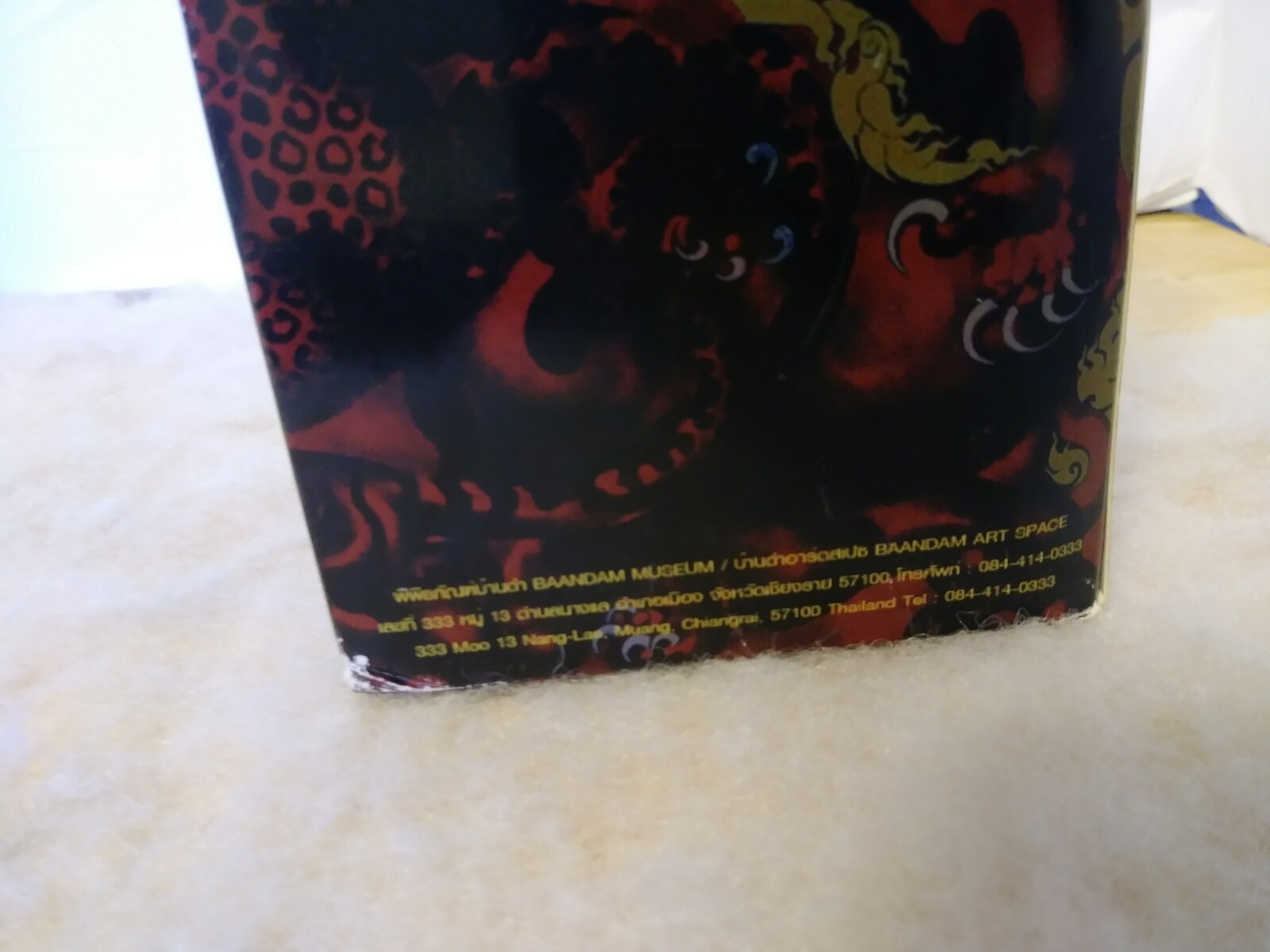 Picture 5 of 17