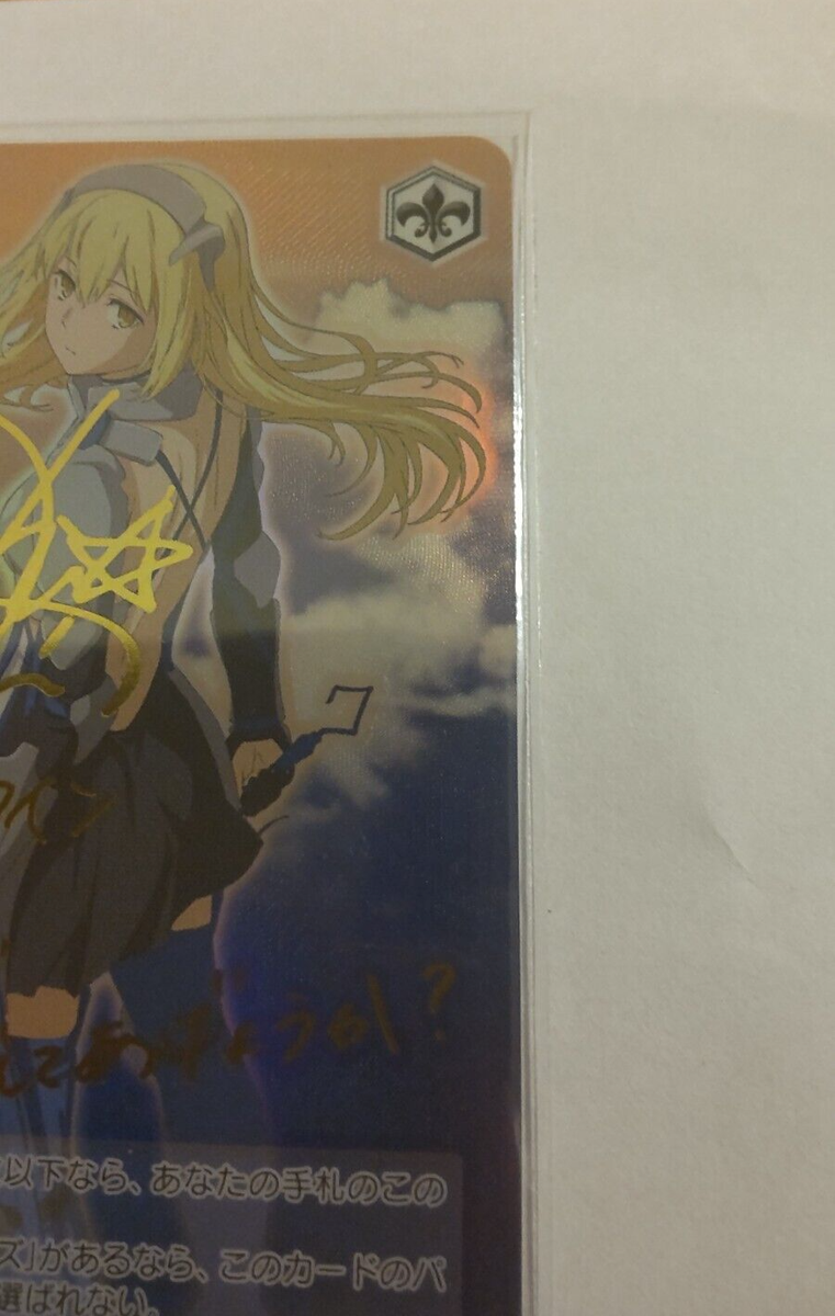 Signed Weiss Schwarz DanMachi Ais Wallenstein DDM/S88-003SP