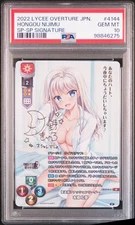 2022 LYCEE OVERTURE JPN VER. SAGA PLANETS 1.0 SP SIG #4144 HONGOU NIJIMU PSA 10