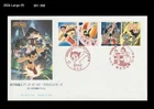 Animation,Cartoon,space boy atom,astro boy,Japan 2003 FDC,Cover,Robot,Character