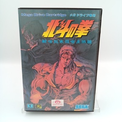 Hokuto no Ken Sega Mega Drive MD Game Authentic Japanese JP Complete CIB
