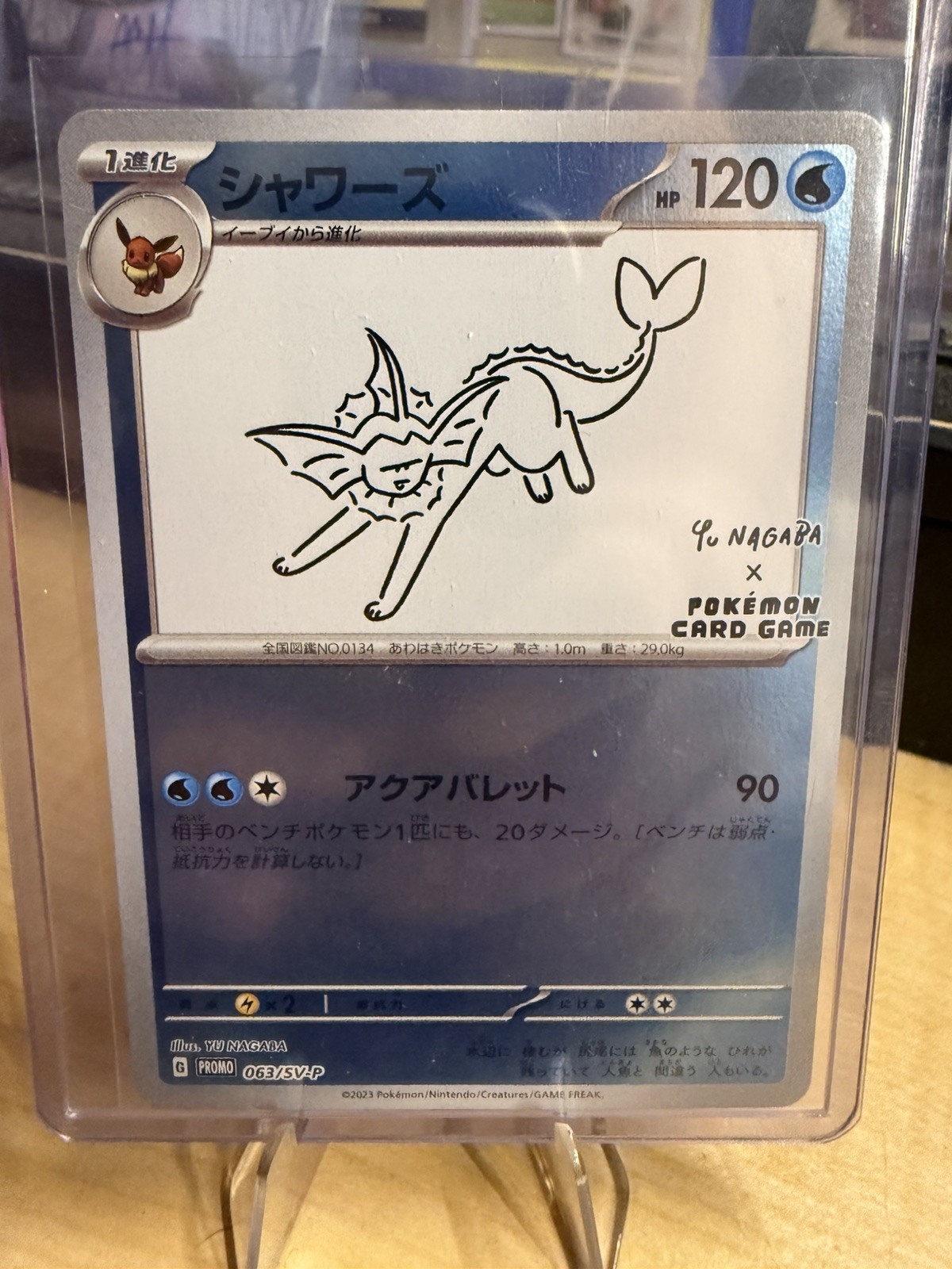 Vaporeon 2023 Japanese SV-P Promo #063/SV-P YU Nagaba Price Guide