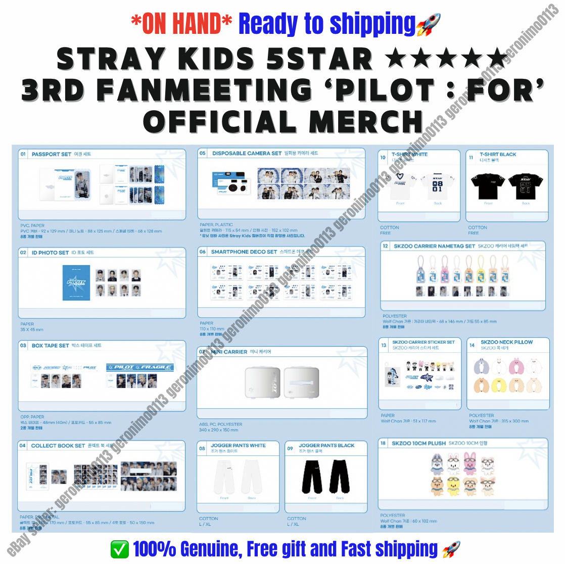 stray kids パイロット tシャツ　新品未開封 StrayyKids 3RD FM PILOT FOR 5 STAR Concert Cotton T-shirt
