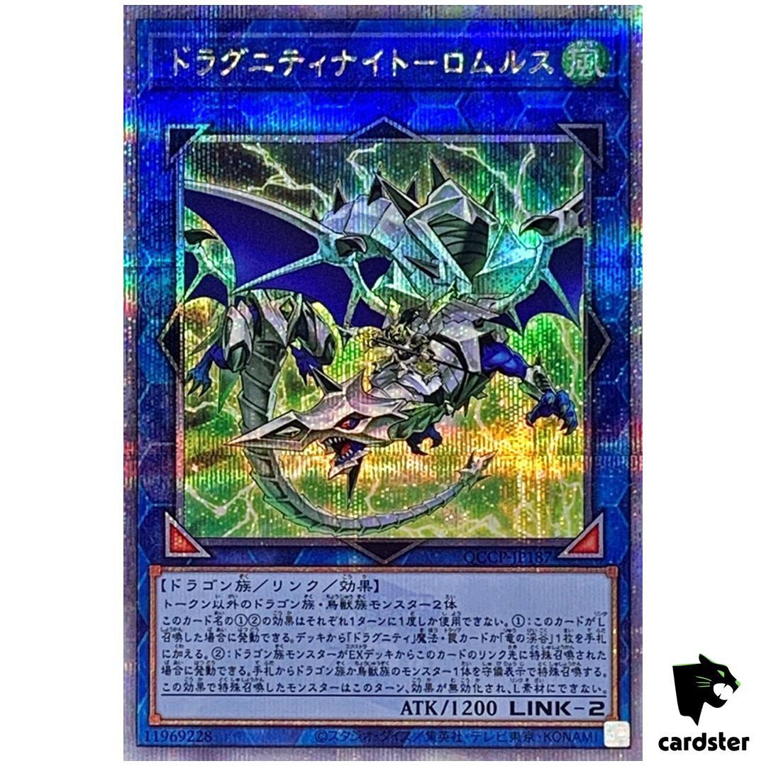 Dragunity Knight Romulus QCCP-JP187 Quarter Century Rare Yugioh Card