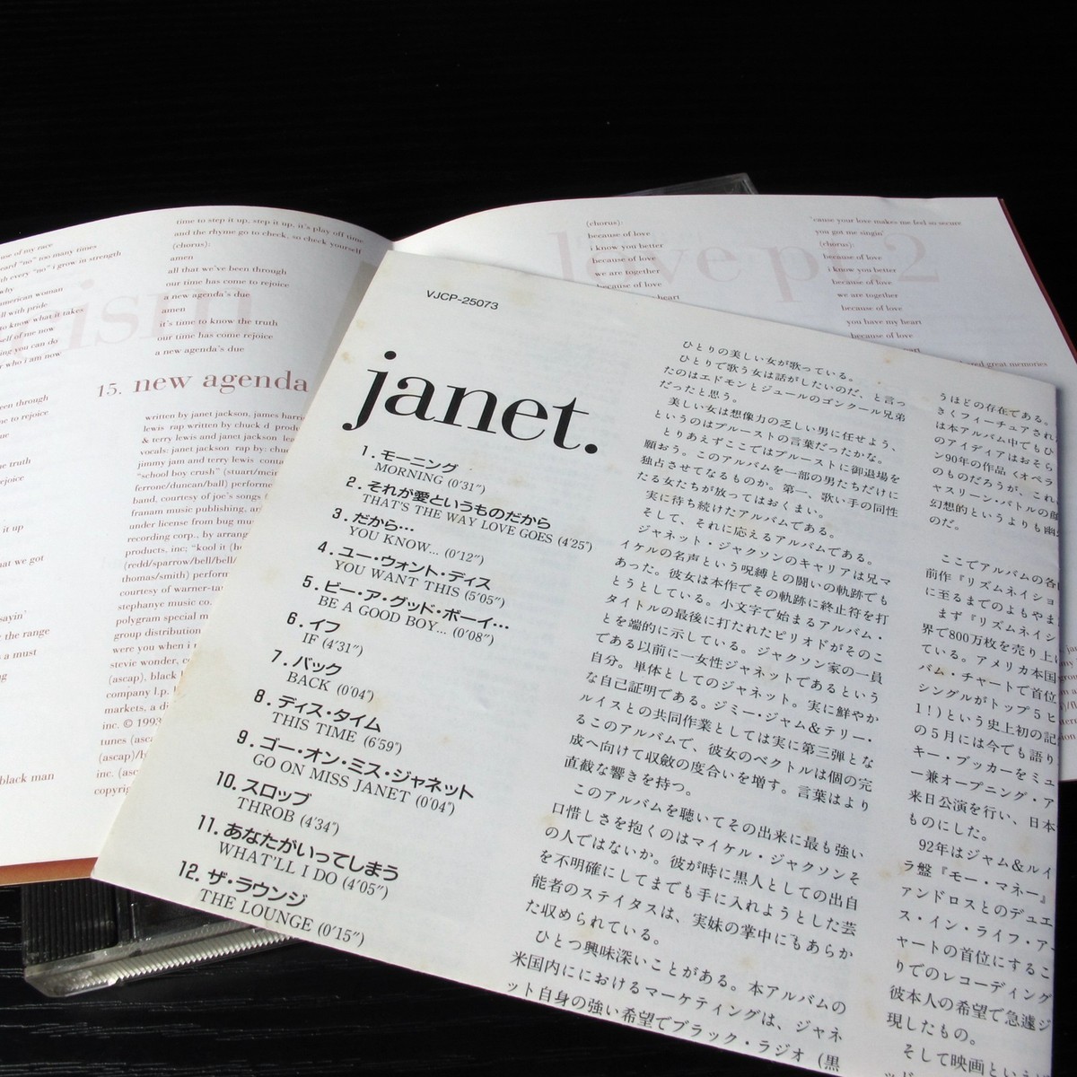 Janet Jackson - Janet JAPAN CD VJCP-25073 #140-1* | eBay