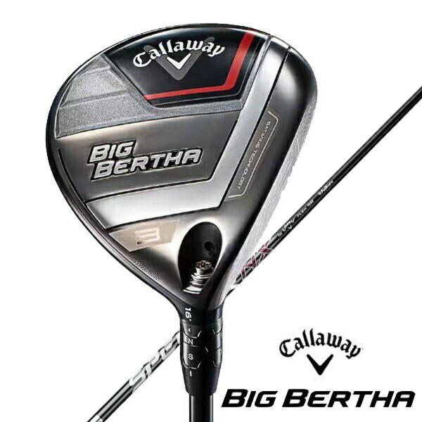 Callaway Great big bertha 23 5W 5U R 美品 Callaway 23 BIG BERTHA Fairway 5W 19.0 degree Speeder NX