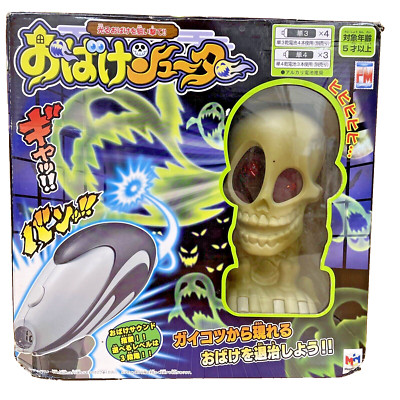 Megahouse Mega House Ghost Shooter Virtual Ghost Skeleton