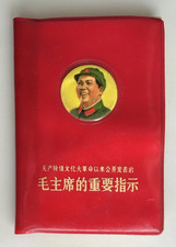 Chairman Mao's Important Instructions, Chinese, 1970